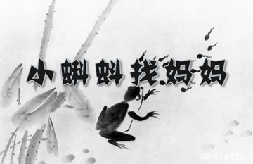 【動漫技術(shù)】從水墨到三維，國產(chǎn)動漫技術(shù)的進(jìn)化史