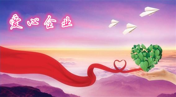 【企業(yè)宣傳】企業(yè)宣傳片可以在哪些方面應(yīng)用？