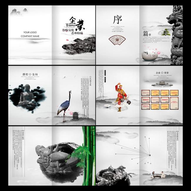 【企業(yè)宣傳】精彩的企業(yè)宣傳片，勉勵彼此，砥礪前行
