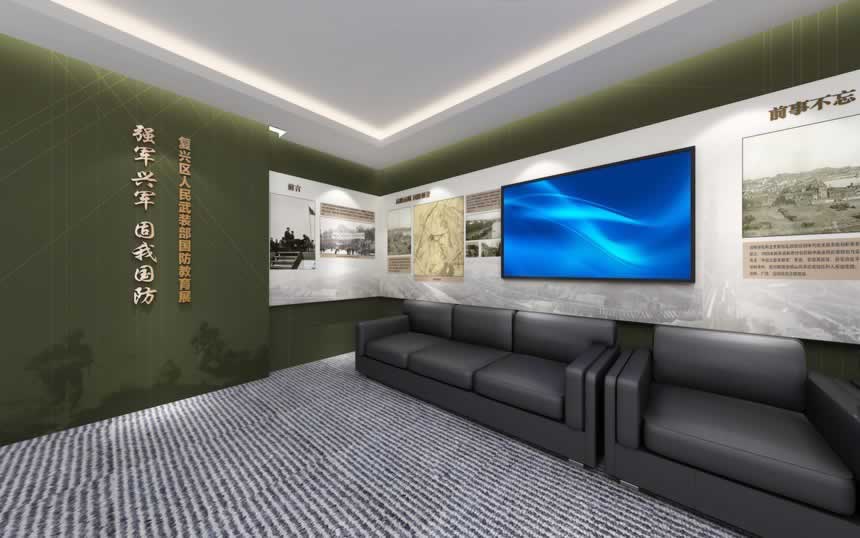 【展館設(shè)計(jì)】鑄夢(mèng)軍魂——復(fù)興區(qū)國(guó)防館、軍史館