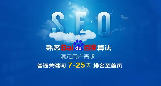 【網(wǎng)絡(luò)運(yùn)營】新文章發(fā)布后，百度關(guān)鍵詞排名會突然消失