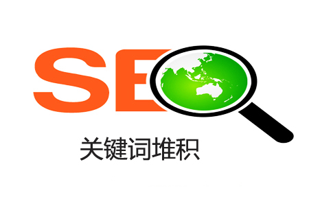 【網(wǎng)絡(luò)運(yùn)營(yíng)】怎樣避免標(biāo)題關(guān)鍵詞重復(fù)？