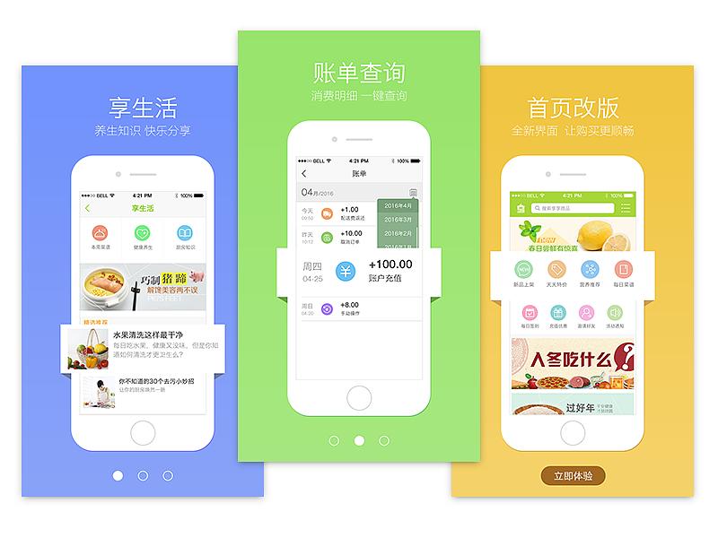 如何通過(guò)APP提升營(yíng)銷(xiāo)效果？