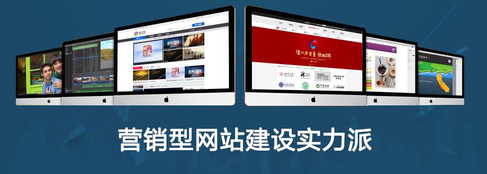 【網(wǎng)絡(luò)運營】符合用戶需求的營銷型網(wǎng)站應(yīng)該具備什么樣的條件？