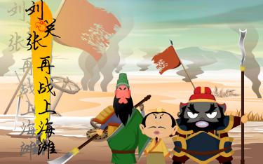 【動(dòng)畫制作】企業(yè)制作二維動(dòng)畫設(shè)計(jì)需要考慮哪些要素？
