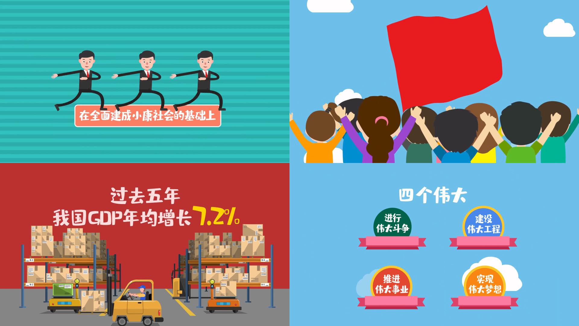 mg動畫視頻制作和極簡mg動畫優(yōu)勢有哪些？