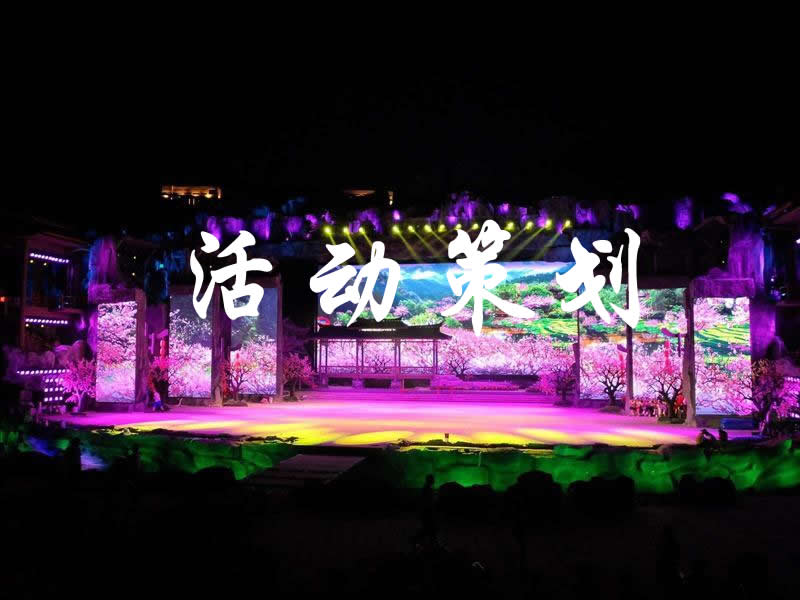 【活動(dòng)策劃】做好活動(dòng)策劃，真的像你想的那么簡(jiǎn)單嗎？