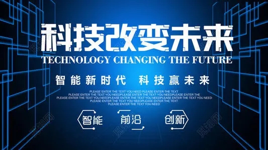 【科技宣傳】科技宣傳片制作的具體流程是怎樣的？