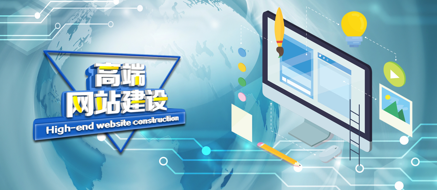 企業(yè)想要靠建網(wǎng)站帶動(dòng)業(yè)績(jī)要了解這些