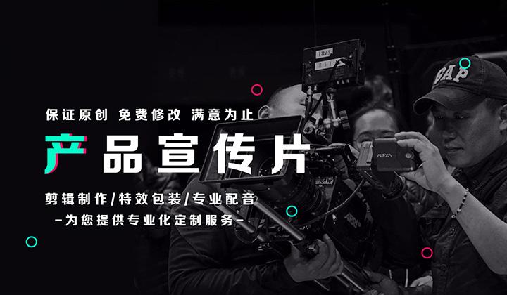 城市宣傳片對城市發(fā)展的作用有哪些？