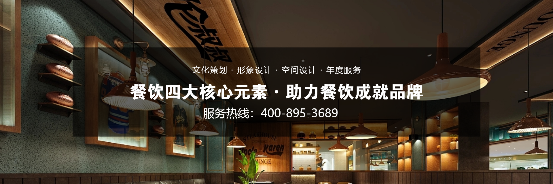 品牌餐廳要抓住年輕人群，一定要注意這兩點！