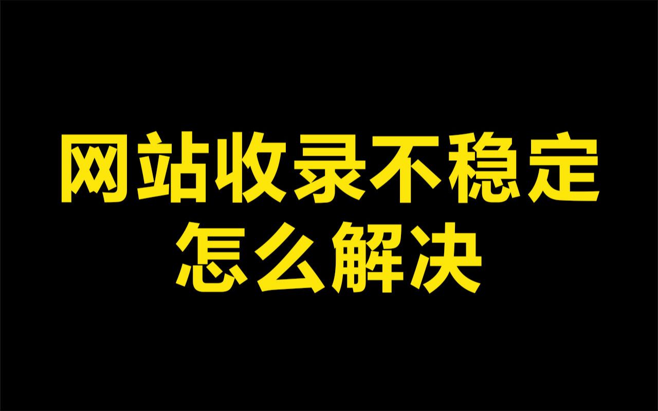 新聞發(fā)稿渠道有哪些？如何選擇發(fā)稿渠道？