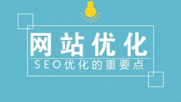 信息推廣必備！10個(gè)超實(shí)用的信息流優(yōu)化技巧！